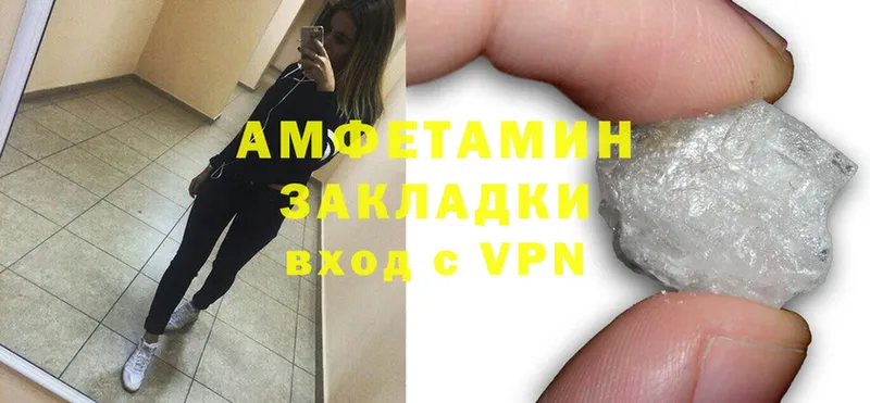 Amphetamine Premium  Инсар 