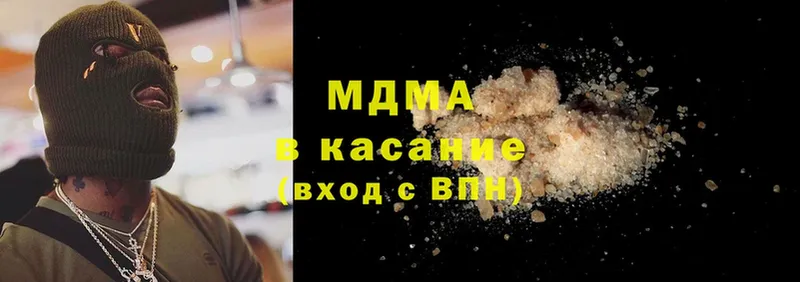 omg tor  Инсар  MDMA молли 