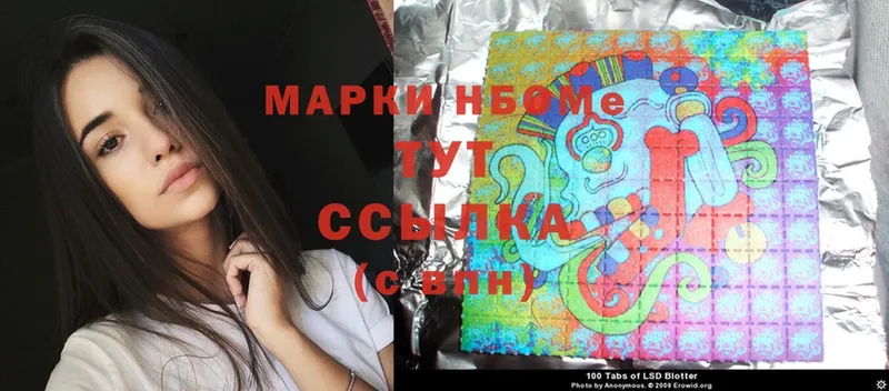 kraken ссылки  Инсар  Марки N-bome 1,5мг 